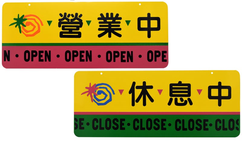 彩色雙面牌