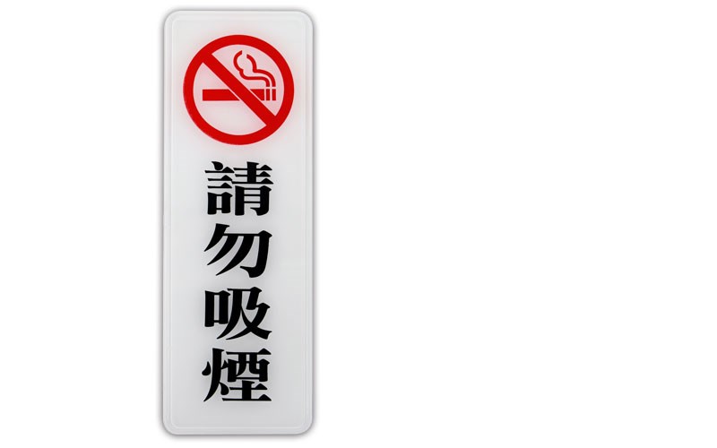 指示牌
