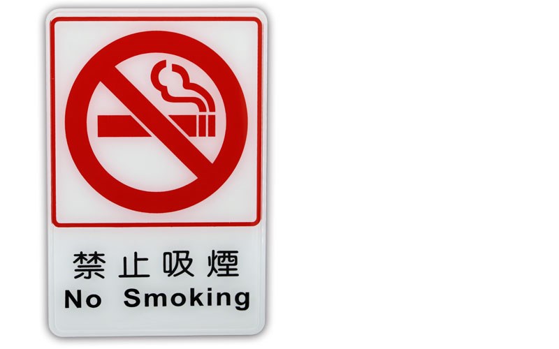 指示牌
