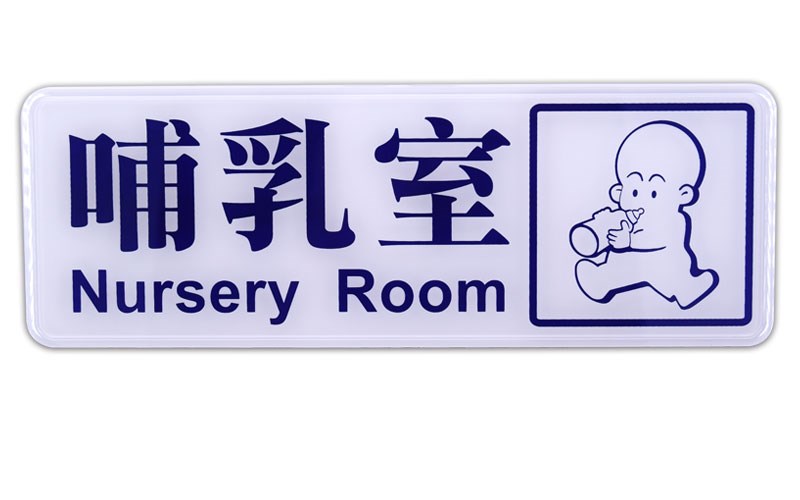 指示牌